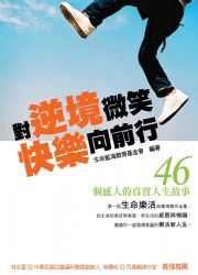 �@�J���{�����P�ʡG46�Ӥưf�Ҭ����Ҫ��u��H�ͬG��
