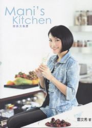 Manis Kitchen(^孹)