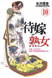 ݶk(10)