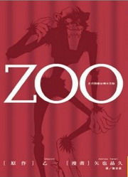 ZOO()