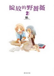 񪺳(2)