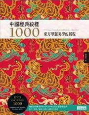 g対1000(DVD)
