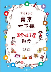 TOKYO�I�F�ʦa�U�K�����E���§���B