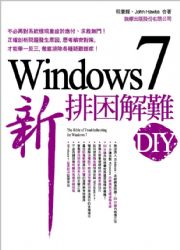 Windows 7 sƧx DIY()**