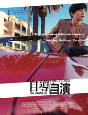 �G���Z�E�۾ɦۺt