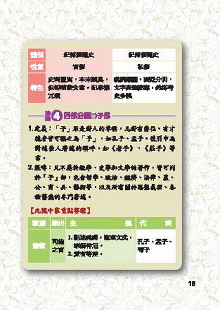 內容試閱 , 點選進入
