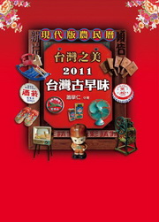 xWG2011xWj