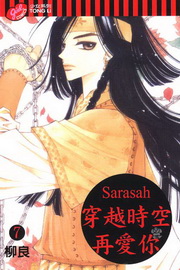 SarashaVɪŦARA(7)