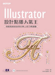 ILLUSTRATOR]pIHGACS5/CS4/CS3/CS2(dҥ)