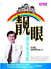 谲