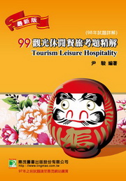 99(98�~)�[�����\�Ȧ��D���