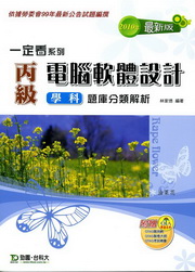 ���Źq���n��]�p�Ǭ��D�w�����ѪR(2010�~��)