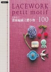 ��Ǫ̪������s´����p��100