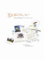 ٦bȦ椤A2011