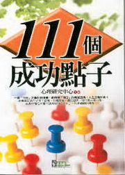 111Ӧ\Il