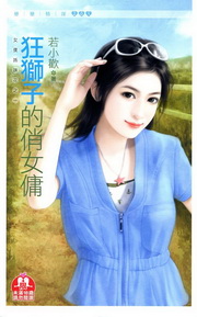 �k���j�f�ᤧ�@�G�g��l���N�k��