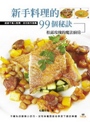 �s��Ʋz��99�ӯ��Z�G�Q�S�������]�k�p��