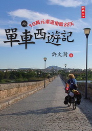 �樮��C�O�G10�U�����C�n��88��