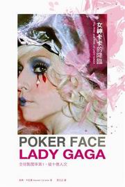 Poker FaceGkdd{