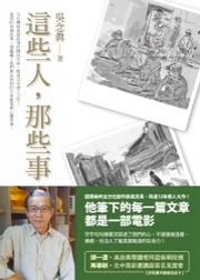 kk0279209.jpg