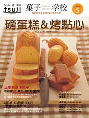 RlǮ Vol.5GSJ|&NI