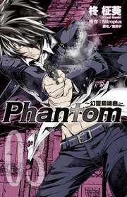 Phantom�G���F���(3)