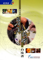 2010~޳Nե֮