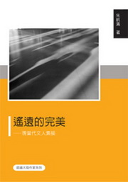 �����������G�{���N��H���y(�{�Ѥj���@�a�t�C)