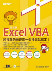 ��ھ�Excel VBA�G�N�������ާ@�Τ@�ӫ���N�d�w�I(�A��2010/2007�A���d���ɥ���)