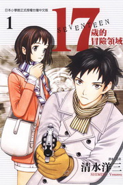 17_I(1)