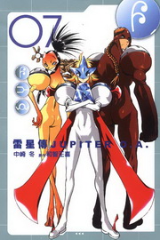 pPJUPITER O.A.(7)