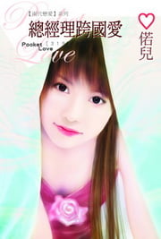 �`�g�z���R