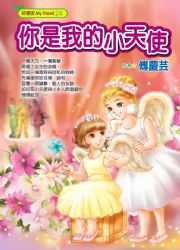 �A�O�ڪ��p�Ѩ�