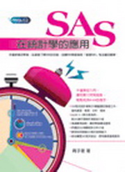 SASbέpǪ