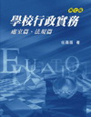 �Ǯզ�F��ȡG�B�ǽg�B�k�W�g(7��1��)