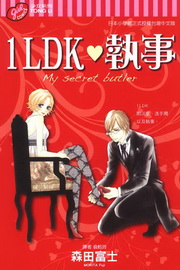 1LDK?()