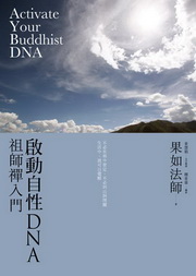 Ұʦ۩DNAGvIJ