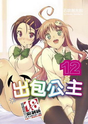 X]D(12)