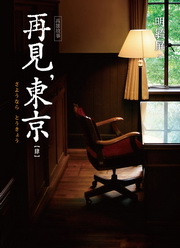 �A���A�F�ʡi�v�j�G�����G��