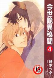 @޲D(4)