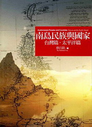 �n�q���ڻP��a�G�x�W�g�E�ӥ��v�g