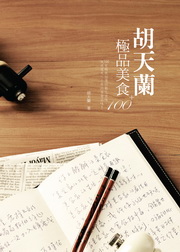 J~100+