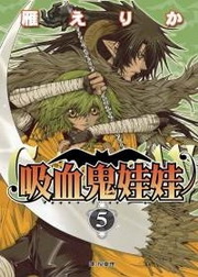 l尭(5)