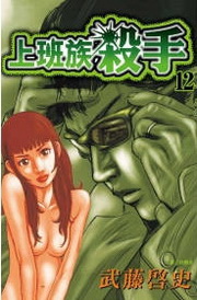 WZڱ(12)
