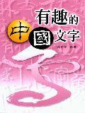 쪺r