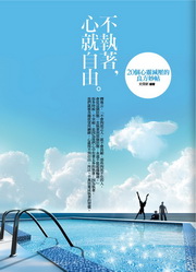 ۡAߴNۥѡG20ӤF}觮