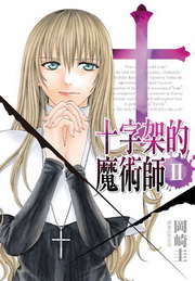 �Q�r�[���]�N�v(2)