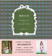 ˪Lkfashion & style Book