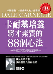�d�@����i�N�~���誺88�Ӥߪk