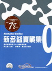 shqD(8)(CD)